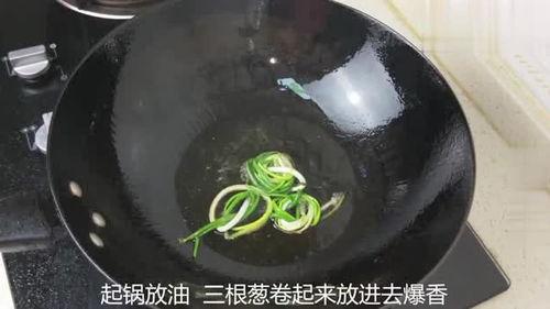 面条的视频爆料怎么做的