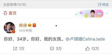 一线吃瓜娱乐圈txt百度云,揭秘“吃瓜”背后的真实故事 第2张 一线吃瓜娱乐圈txt百度云,揭秘“吃瓜”背后的真实故事 第2张