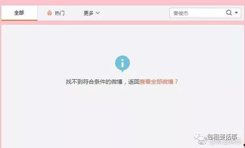 一线吃瓜娱乐圈txt百度云,揭秘“吃瓜”背后的真实故事 第3张 一线吃瓜娱乐圈txt百度云,揭秘“吃瓜”背后的真实故事 第3张