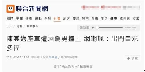 苏州网民爆料案件最新,惊曝某重大案件细节，真相即将揭晓！  第2张