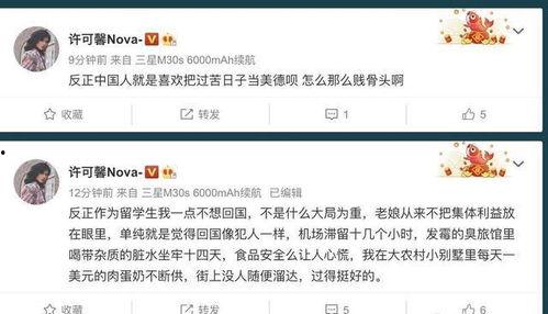 苏州网民爆料案件最新,惊曝某重大案件细节，真相即将揭晓！  第3张