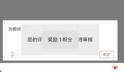 柳州最新爆料新闻事件视频,惊现神秘事件,视频曝光真相! 第3张 柳州最新爆料新闻事件视频,惊现神秘事件,视频曝光真相! 第3张