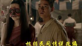 鬼虐泰国在线观看,惊悚在线观影之旅  第2张