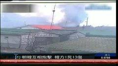 互相爆料最新事件视频,互相爆料视频曝光惊人内幕  第3张