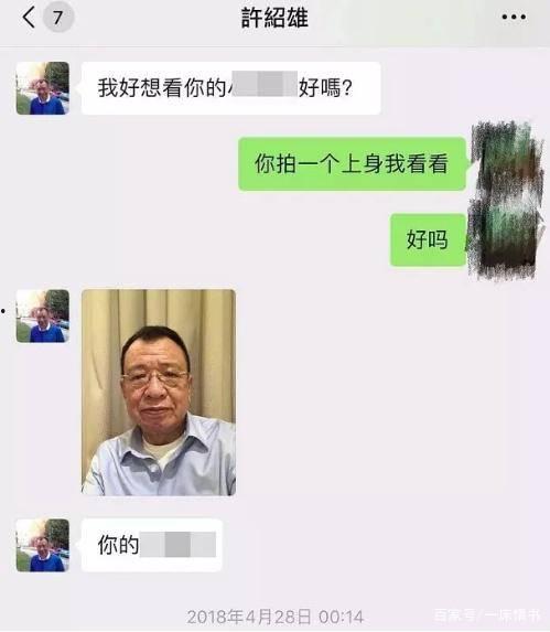 欢哥最新爆料,娱乐圈最新爆料大起底！