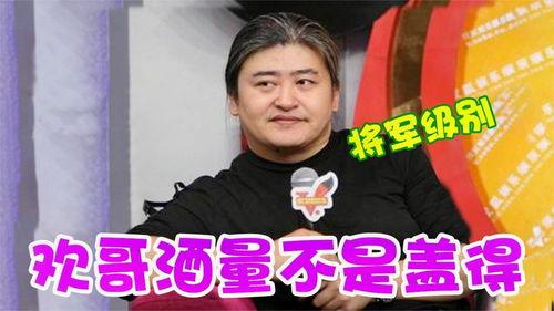 欢哥最新爆料,娱乐圈最新爆料大起底！  第2张