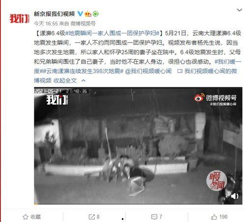 印尼当地知情人爆料视频  第2张