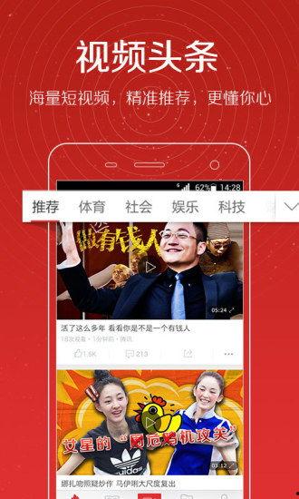 匿名官员爆料视频大全,视频大全背后的真相与内幕 第3张 匿名官员爆料视频大全,视频大全背后的真相与内幕 第3张