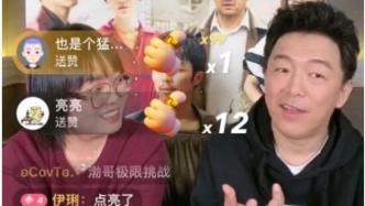 光头爆料面包怎么做视频,轻松学会面包制作,视频教程大公开! 第3张 光头爆料面包怎么做视频,轻松学会面包制作,视频教程大公开! 第3张