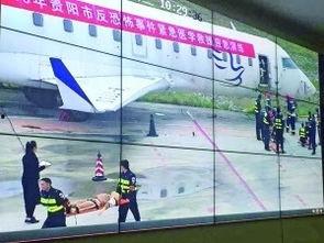 龙洞堡机场爆料事件最新  第3张