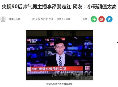 男主播被爆料视频网站免费观看,视频网站免费观看背后的真相揭露