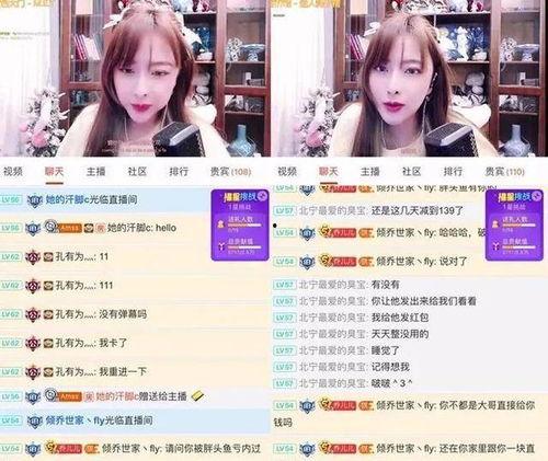 男主播被爆料视频网站免费观看,视频网站免费观看背后的真相揭露  第2张