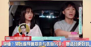 天涯爆料张恒的视频在哪看,揭秘张恒视频观看途径