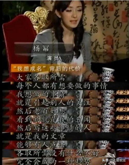 娱乐圈爆料反派有哪些,揭秘那些令人咬牙切齿的反派角色  第3张