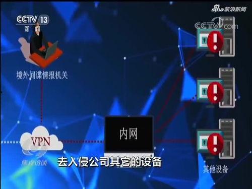 中国网热点爆料最新消息