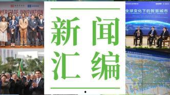 环球爆料热点新闻最新,最新热点新闻追踪,揭秘背后真相 第2张 环球爆料热点新闻最新,最新热点新闻追踪,揭秘背后真相 第2张
