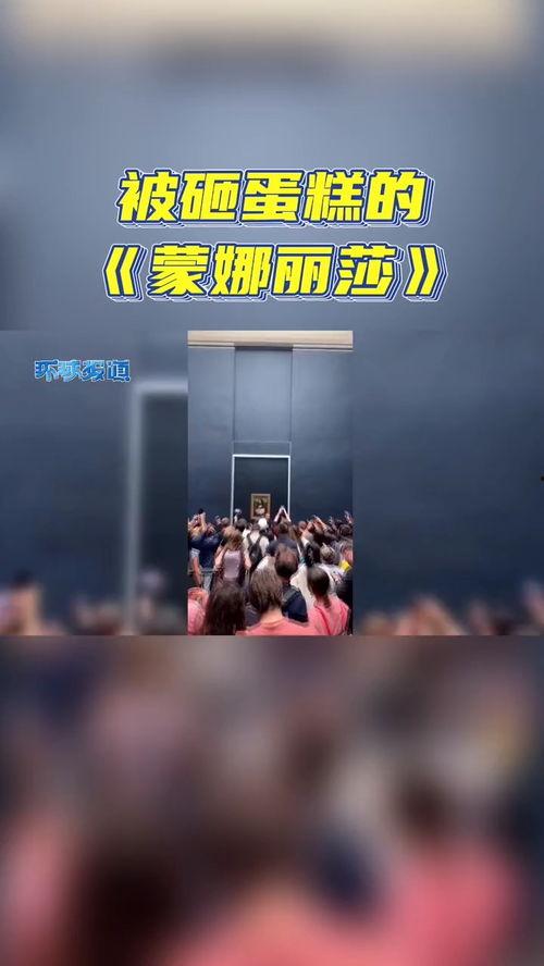 环球爆料热点新闻最新,最新热点新闻追踪,揭秘背后真相 第3张 环球爆料热点新闻最新,最新热点新闻追踪,揭秘背后真相 第3张