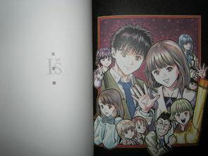 is漫画在线观看,在线观看，尽享视觉盛宴  第2张