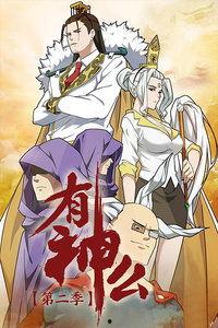 is漫画在线观看,在线观看，尽享视觉盛宴  第3张