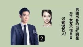 娱乐记者爆料搞笑艺人,娱乐圈搞笑艺人幕后趣事大揭秘  第3张