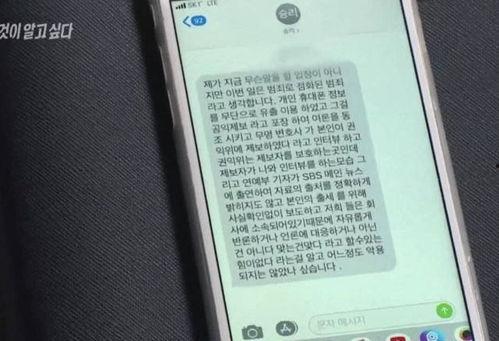 胜利痛批爆料记者 视频,视频揭露娱乐圈黑暗面