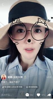 娜姐爆料最新视频,精彩瞬间不容错过！