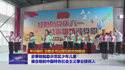 济源新闻爆料平台电话,倾听民声，传递正义之声  第3张