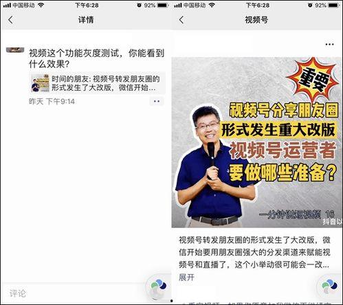 高尚爆料视频大全,揭秘娱乐圈幕后真相  第3张