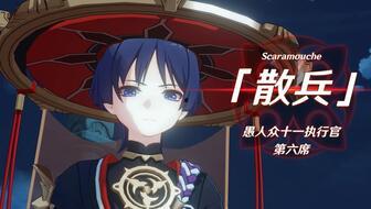 原神愚人最新爆料,神秘角色登场，全新冒险即将开启！  第2张