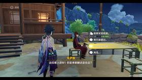 原神愚人最新爆料,神秘角色登场，全新冒险即将开启！  第3张