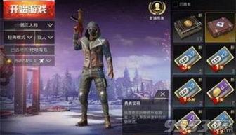 ss 7赛季手册皮肤爆料视频,视觉盛宴与神秘揭晓  第2张