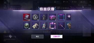 ss 7赛季手册皮肤爆料视频,视觉盛宴与神秘揭晓  第3张