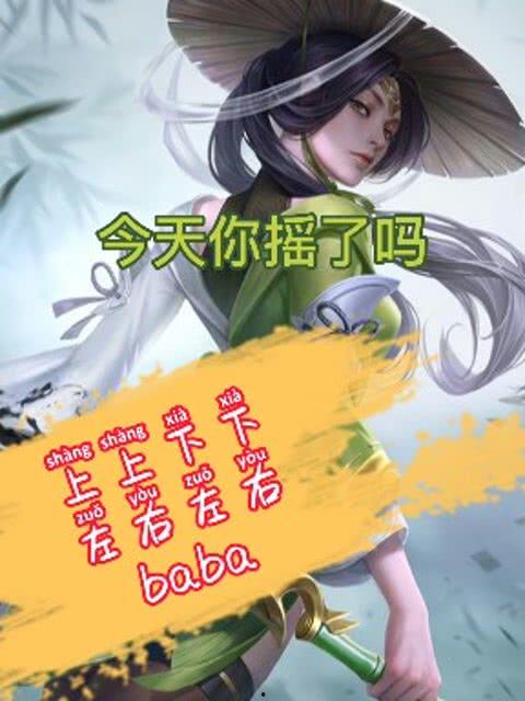 谁爆料上官婉儿的视频,视频内容令人震惊