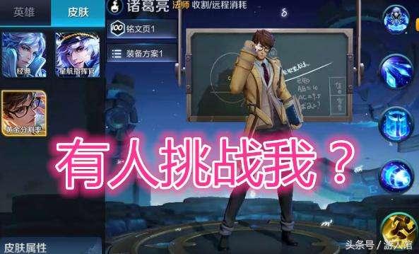 晴雅新皮肤爆料视频