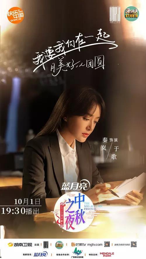 圈内爆料秦岚范丞丞,幕后真相揭秘  第2张