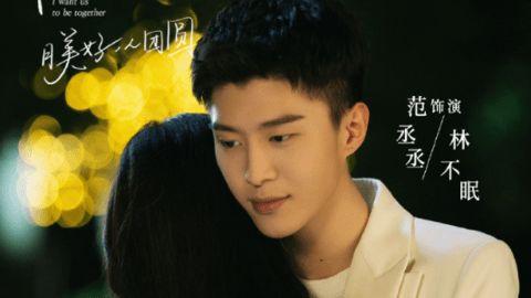 圈内爆料秦岚范丞丞,幕后真相揭秘  第3张