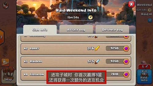 部落冲突最新一期爆料视频