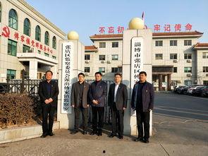 淄博张店爆料事件最新,揭露背后惊人真相，事件最新进展解析  第2张