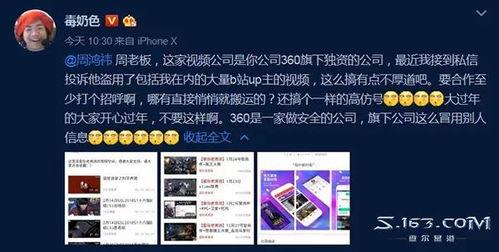 黄旭东爆料视频最新消息,揭秘娱乐圈惊人内幕