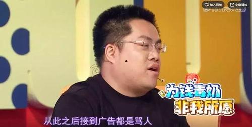 黄旭东爆料视频最新消息,揭秘娱乐圈惊人内幕  第2张