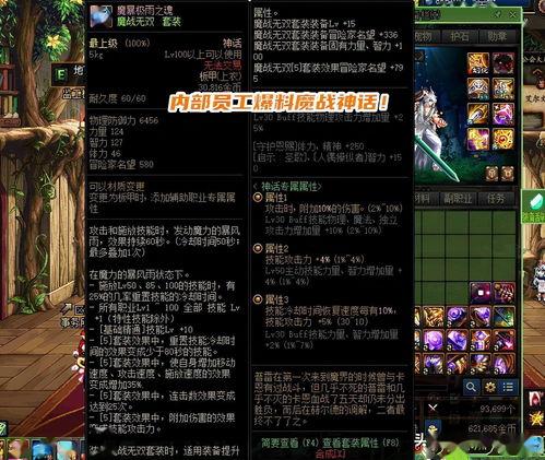 冰神早期爆料视频大全播放,揭秘神秘力量背后的故事 第3张 冰神早期爆料视频大全播放,揭秘神秘力量背后的故事 第3张