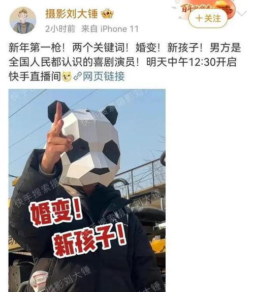 爆料喜剧艺人名单最新版,喜剧艺人名单大揭秘，谁将登上喜剧巅峰？