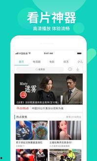 快乐金宝爆料视频大全下载,精彩瞬间一网打尽  第2张