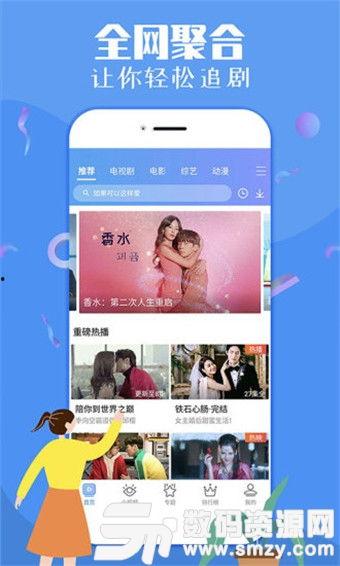 快乐金宝爆料视频大全下载,精彩瞬间一网打尽  第3张