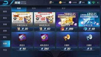 王者荣耀皇冠爆料最新,全新英雄登场，神秘机制引玩家热议  第2张