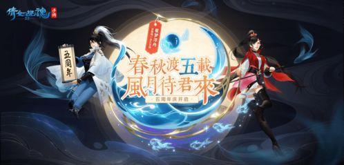 超体五周年爆料视频,穿越时空的科技奇遇与未来展望  第3张