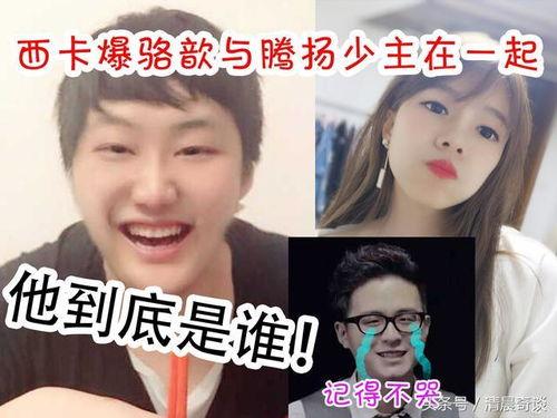 骆歆最新爆料视频在线观看,事件真相与幕后黑手曝光 第3张 骆歆最新爆料视频在线观看,事件真相与幕后黑手曝光 第3张