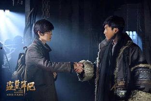 盗墓笔记在线观看电影,惊险探险,揭秘古墓之谜 第3张 盗墓笔记在线观看电影,惊险探险,揭秘古墓之谜 第3张