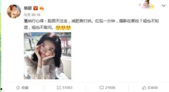 爆料新闻景甜事件真相,真相背后的惊人内幕