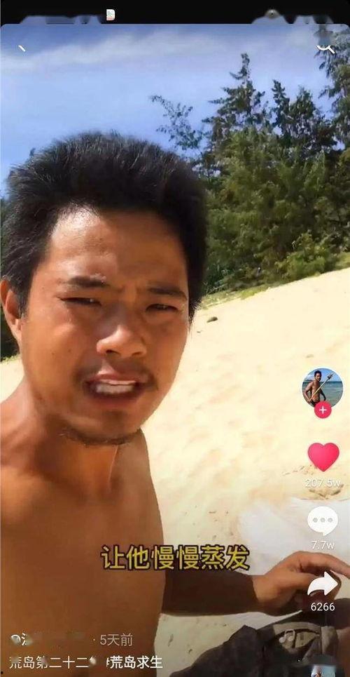 爆料江西大林哥视频,揭秘背后惊人真相 第2张 爆料江西大林哥视频,揭秘背后惊人真相 第2张